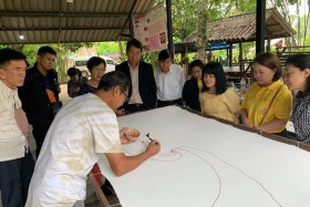 ประชุมคณะกรรมการตรวจสอบและประเมินผลประจำกระทรวง ครั้งที่ 9/2 ... พารามิเตอร์รูปภาพ 23